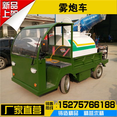 熱銷新能源電動灑水車 綠化小型環(huán)衛(wèi)噴灑車與霧炮四輪電動灑水車價格及汽車物流解析
