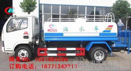 程力專用汽車 灑水車廠家直銷，高清圖與細節(jié)圖詳解