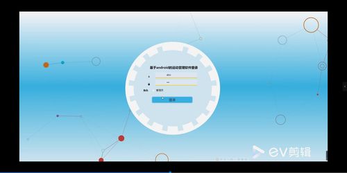 基于Android的運(yùn)動管理軟件 Python+UniApp全棧開發(fā)、部署與源碼解析
